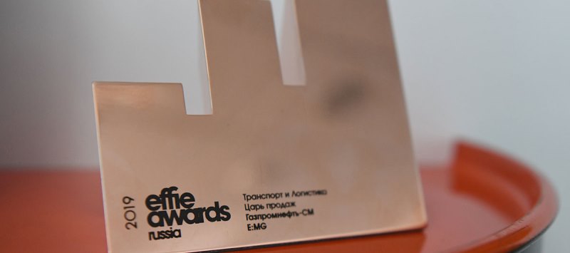       Effie Awards Russia