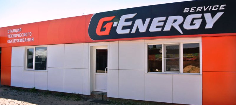   G-Energy Service    