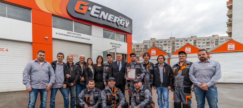   G-Energy Service   
