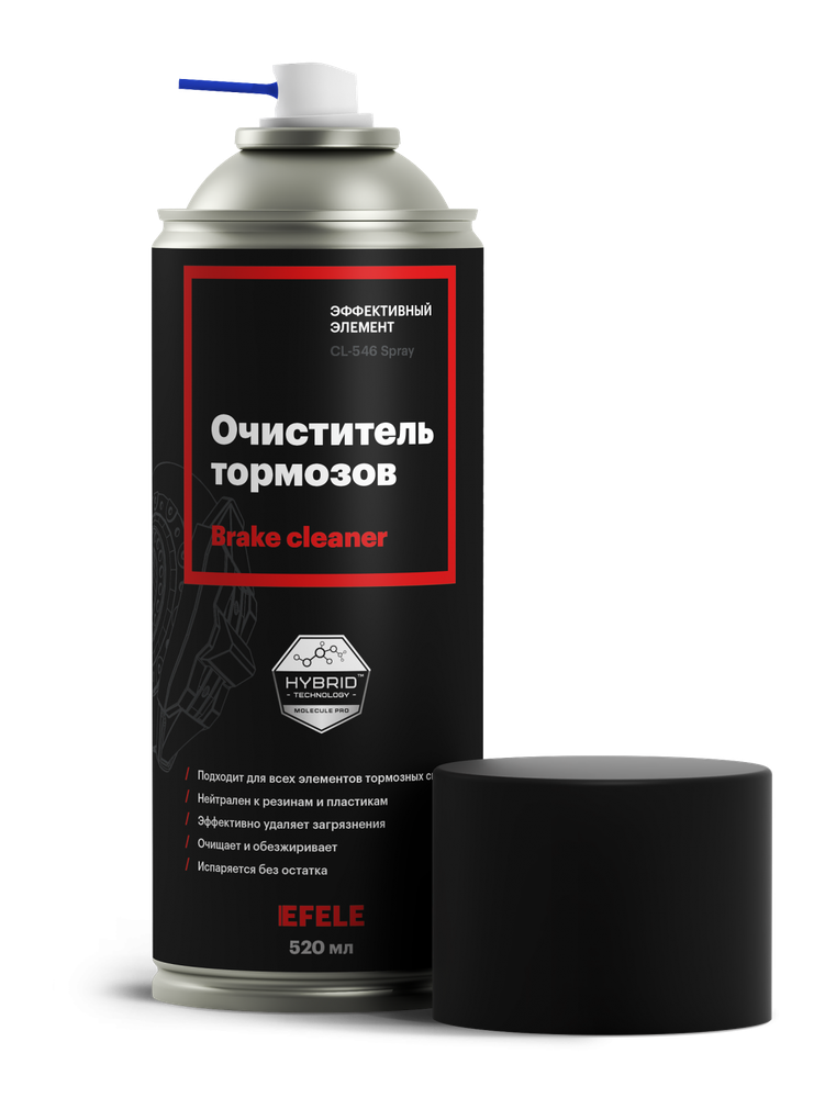 Очиститель тормозов EFELE CL-546 Spray
