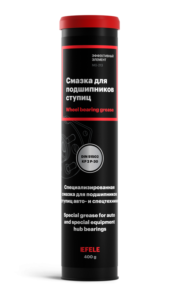 Смазка для подшипников ступиц EFELE