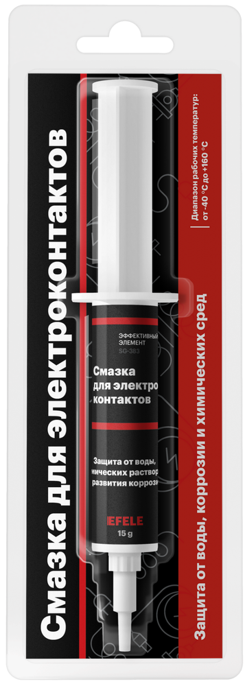 Смазка для защиты электроконтактов EFELE