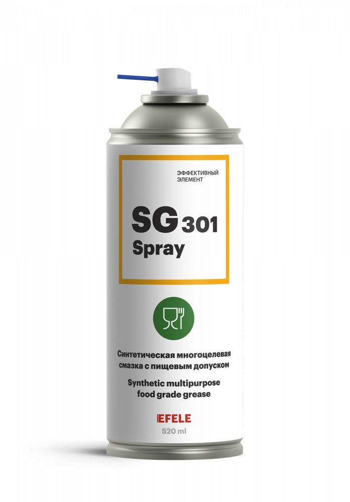 Термо- и водостойкая пластичная смазка EFELE SG-301 Spray с пищевым допуском NSF H1
