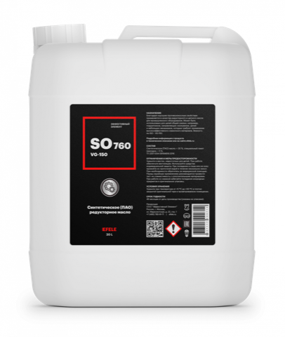 Редукторное масло EFELE SO-760 VG-150