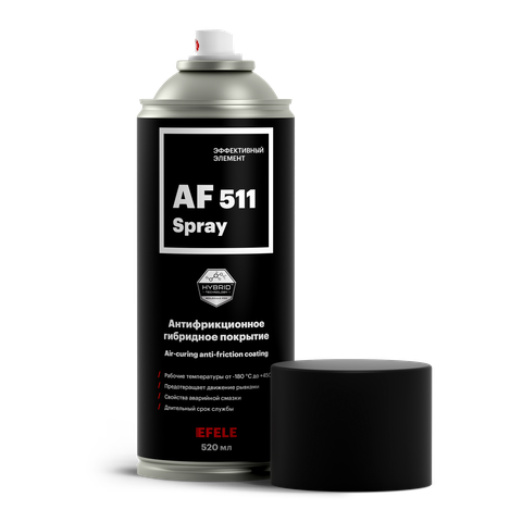 Сухая смазка (антифрикционное покрытие) EFELE AF-511 SPRAY — 520 мл