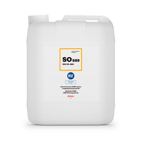 Синтетическое (ПАО) масло с пищевым допуском NSF H1 EFELE SO-889 VG 460 — 5 л