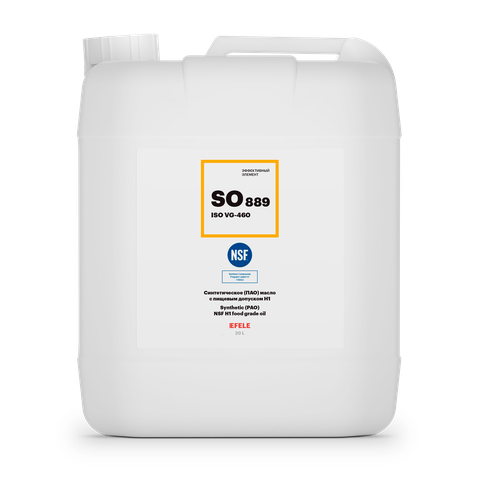 Синтетическое (ПАО) масло с пищевым допуском NSF H1 EFELE SO-889 VG 460 — 20 л