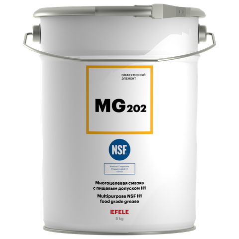 Многоцелевая смазка с пищевым допуском NSF H1 EFELE MG-202 — 5 кг