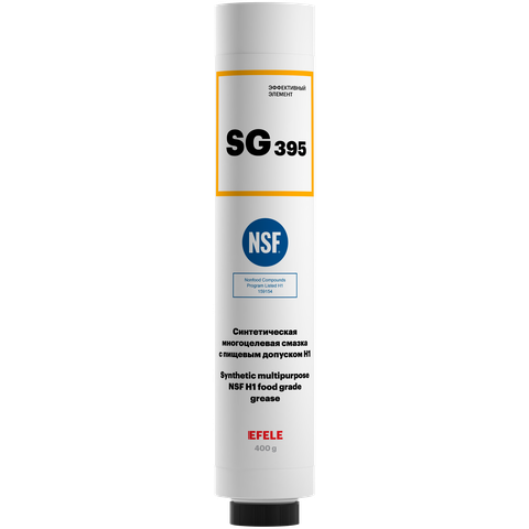 Многоцелевая смазка с пищевым допуском NSF H1 EFELE SG-395 — Картридж
