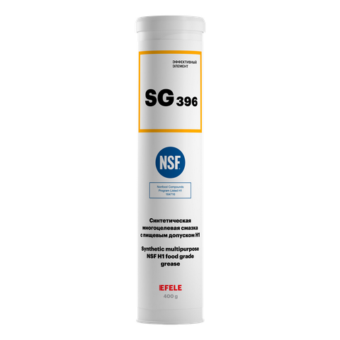 Многоцелевая смазка с пищевым допуском NSF H1 EFELE SG-396 — Картридж
