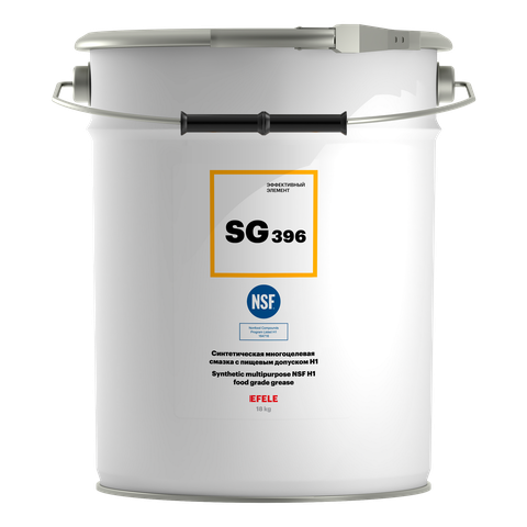 Многоцелевая смазка с пищевым допуском NSF H1 EFELE SG-396 — 18 кг
