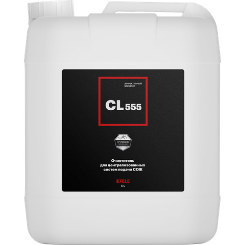 Очиститель для систем подачи СОЖ EFELE CL-555 — 5 л