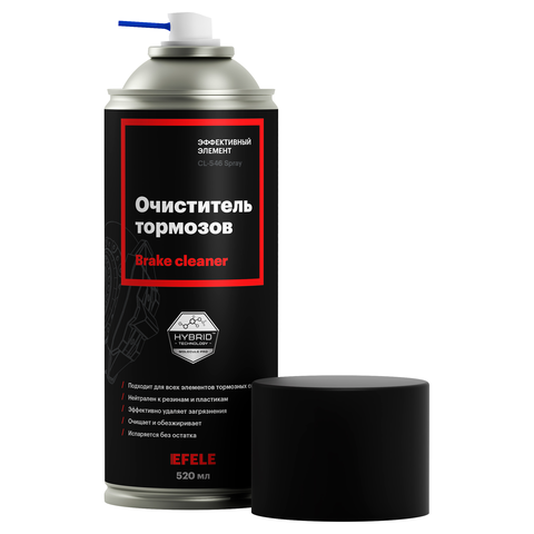 Очиститель тормозов EFELE CL-546 Spray — 520 мл
