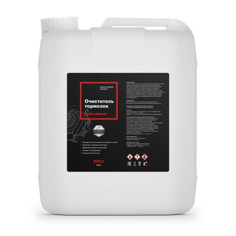 Очиститель тормозов EFELE CL-546 Spray — 20 л