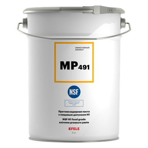 Противозадирная паста EFELE MP-491 с пищевым допуском NSF H1 — 5 кг