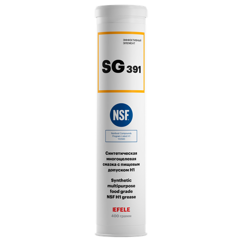 Многоцелевая пластичная смазка EFELE SG-391 с пищевым допуском NSF H1 — Картридж