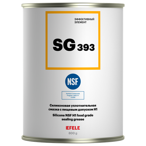 Пластичная силиконовая смазка с пищевым допуском NSF H1 EFELE SG-393 — Банка