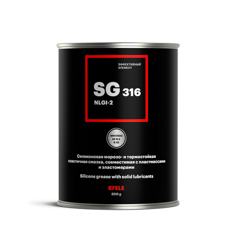 Силиконовая морозо- и термостойкая пластичная смазка EFELE SG-316 — 800 г