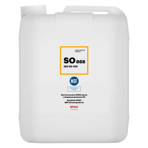 Синтетическое (ПАО) масло с пищевым допуском NSF H1 EFELE SO-868 — 5 л