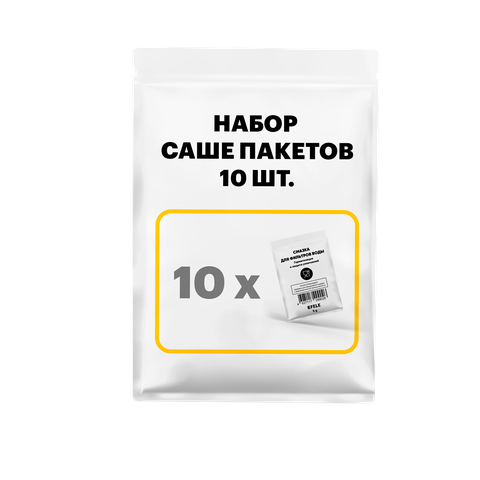 Смазка для фильтров воды EFELE с пищевым допуском NSF H1 — Саше-пакет