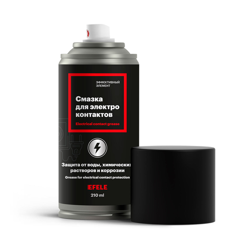 Смазка для защиты электроконтактов EFELE SG-383 Spray — 210 мл