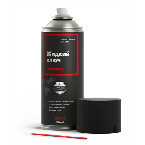 Жидкий ключ EFELE Multispray — 520 мл