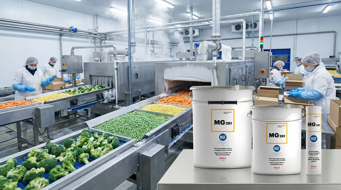 Производители замороженных пищевых продуктов сделали выбор в пользу смазки EFELE MG-291
