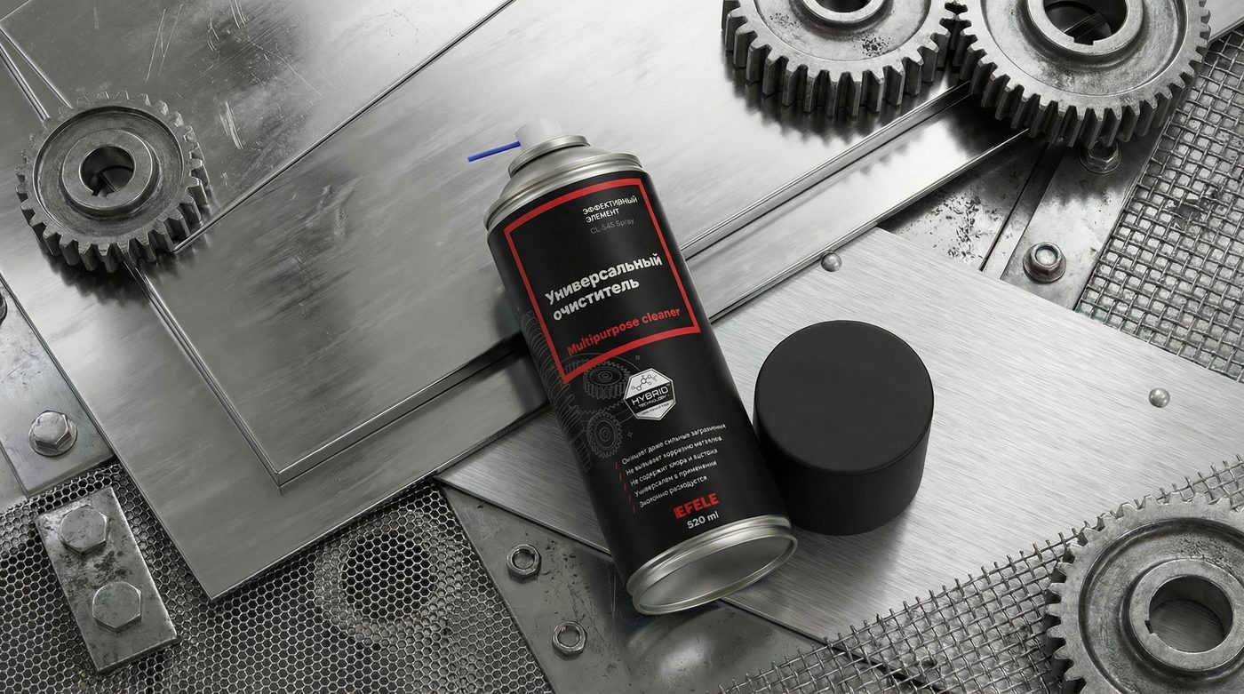 Универсальный очиститель EFELE CL-545 SPRAY помог химическим предприятиям