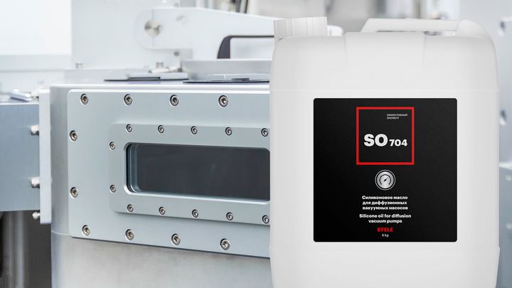 Вакуумная жидкость EFELE SO-704 для вакуумной техники