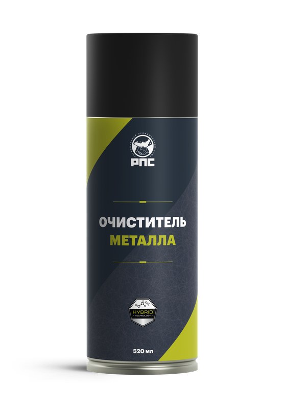 Очиститель металла РПС Спрей