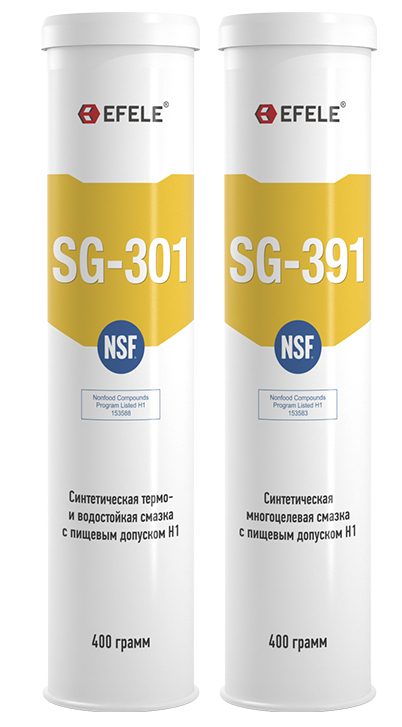 Пищевые смазки EFELE
