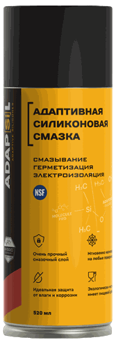Адаптивная силиконовая смазка ADAPSIL