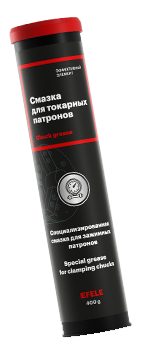 Смазка для токарных патронов EFELE