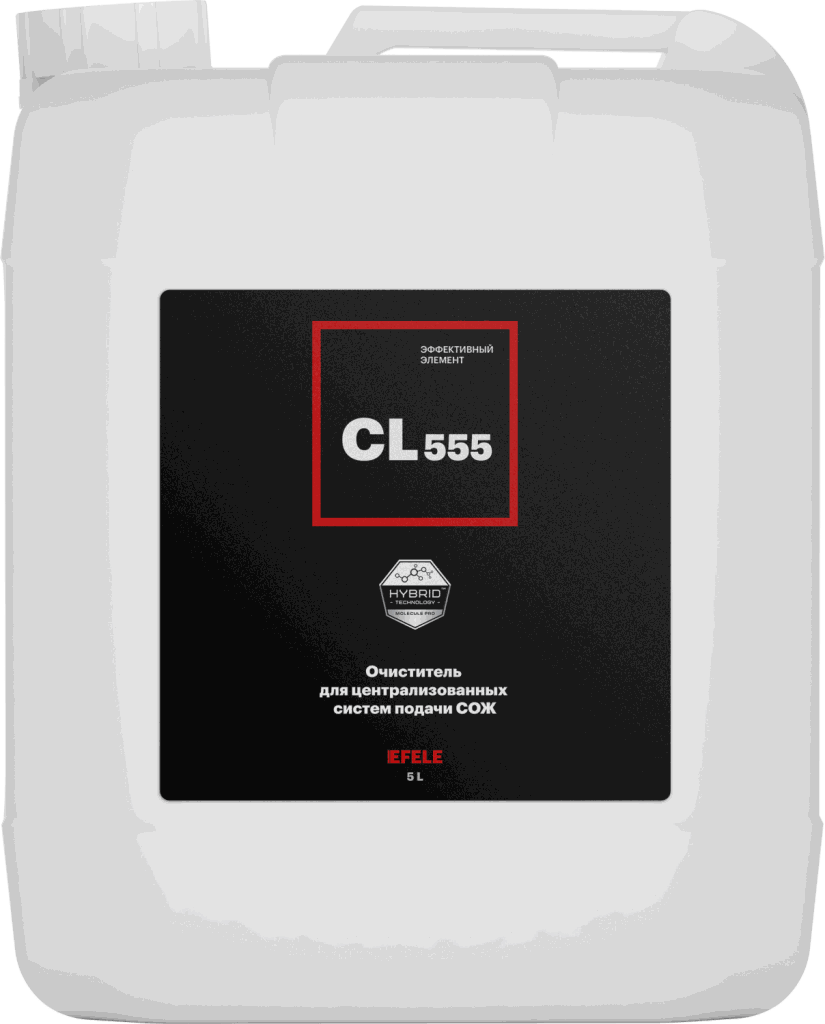 Очиститель для систем подачи СОЖ EFELE CL-555