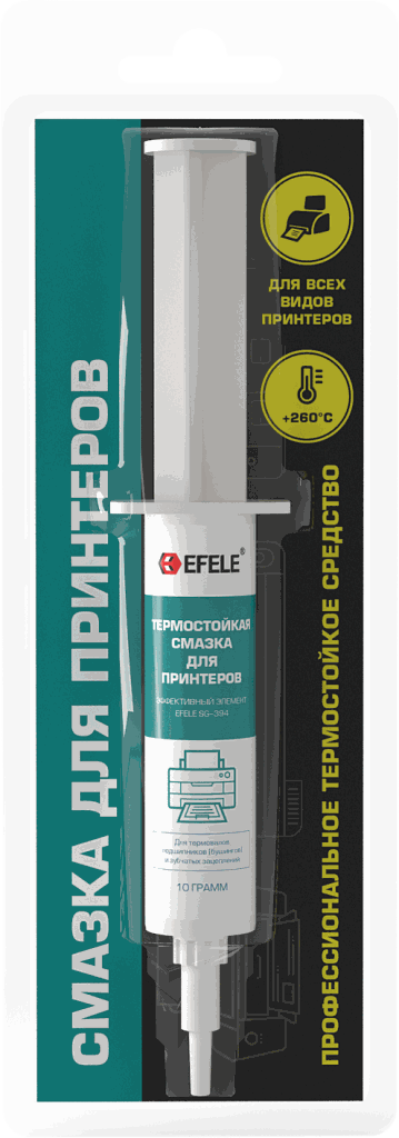 Cмазка для принтеров EFELE