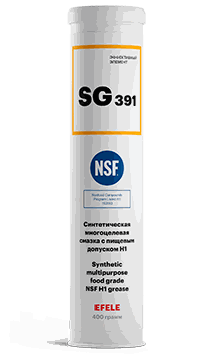 EFELE SG-391