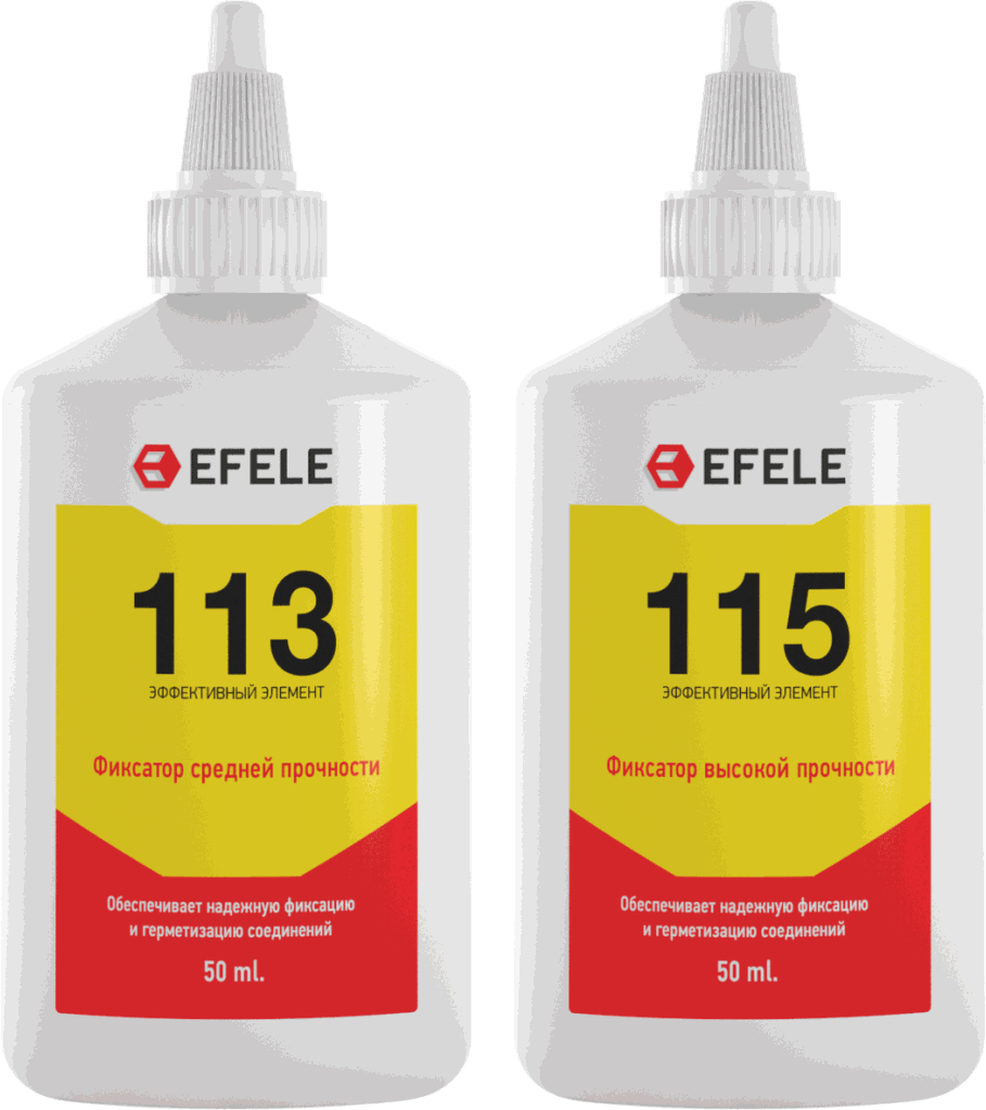 Анаэробные клеи EFELE 113 и EFELE 115