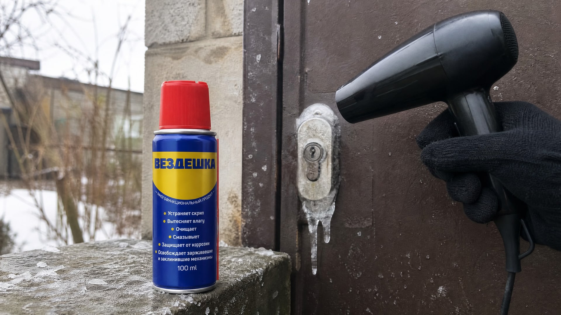 Рука в перчатке наносит универсальную смазку wd-40 на замок.
