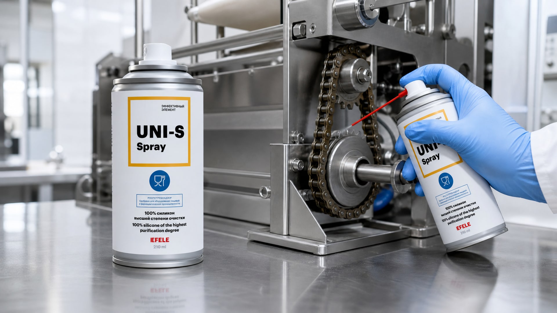 Нанесение пищевой силиконовой смазки EFELE UNI-S Spray на деталь.