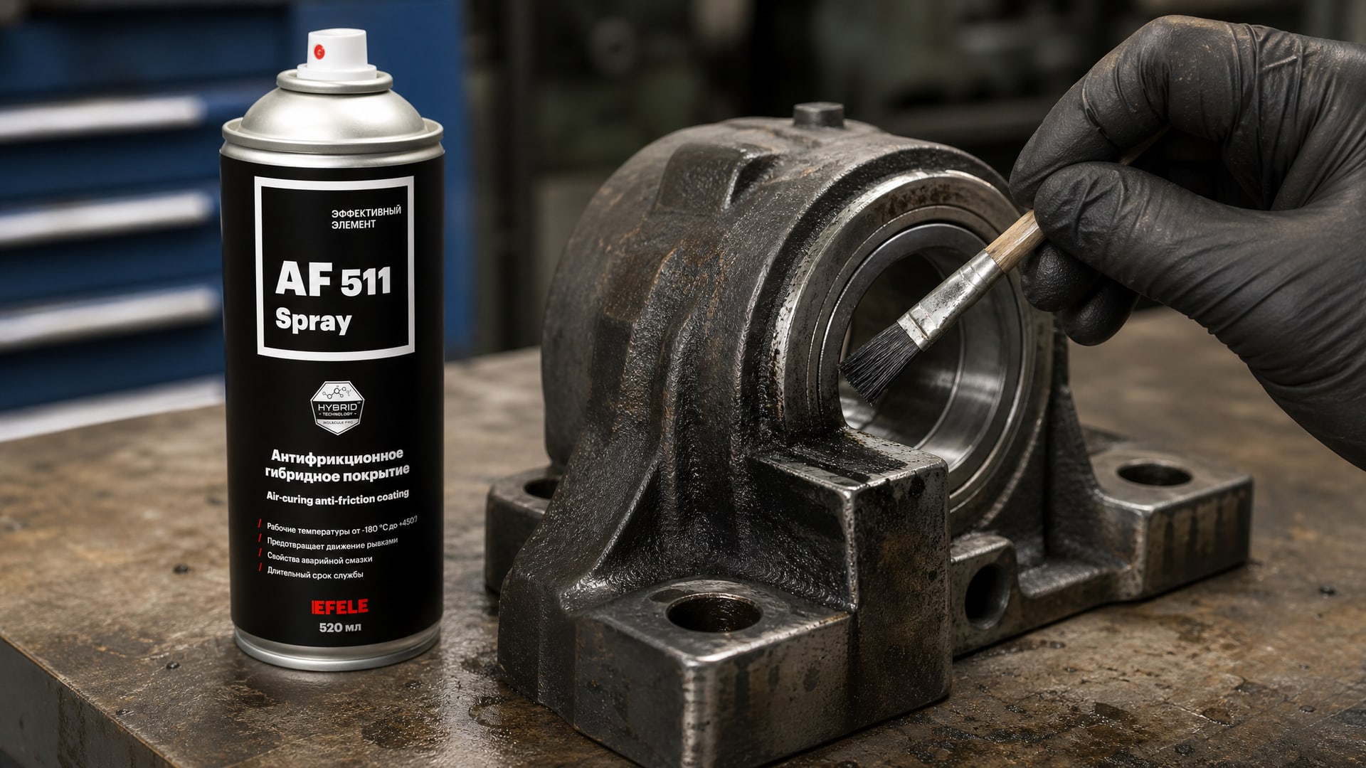 Рука в перчатке наносит антифрикционное покрытие EFELE AF-511 Spray.