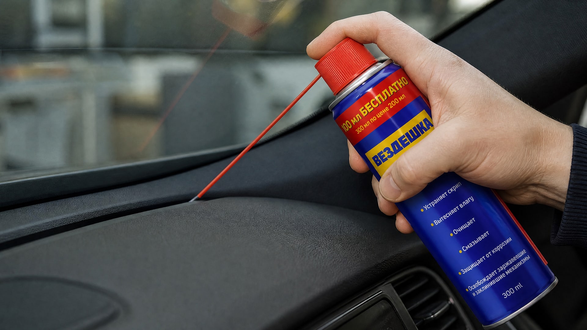 Рука в перчатке наносит универсальную смазку WD-40.