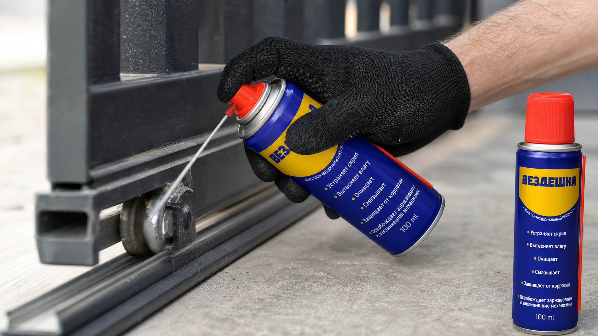 Рука в перчатке наносит универсальную смазку WD-40 на направляющие.