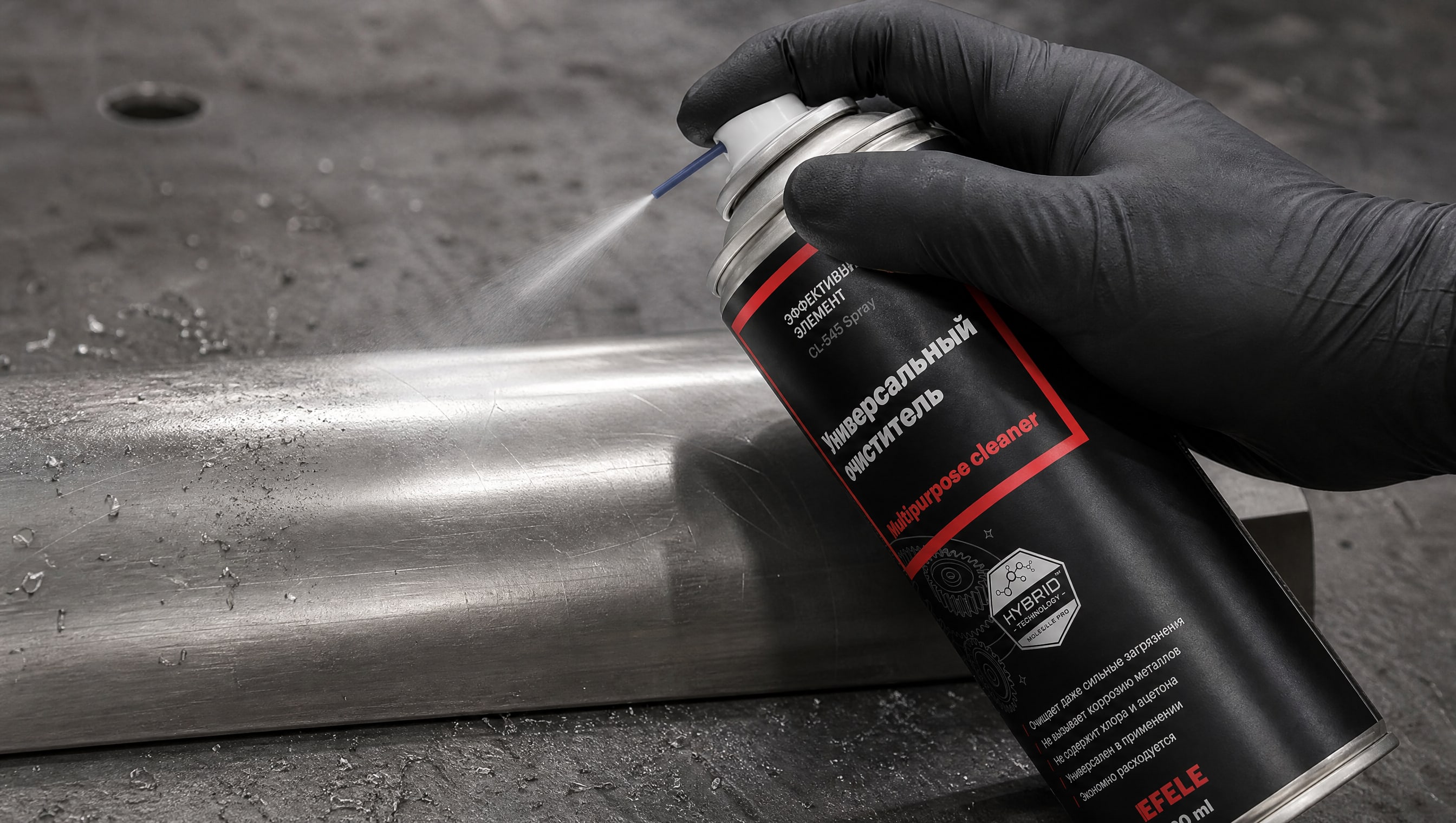 Рука наносит EFELE CL-545 Spray для обезжиривания нержавеющей стали.