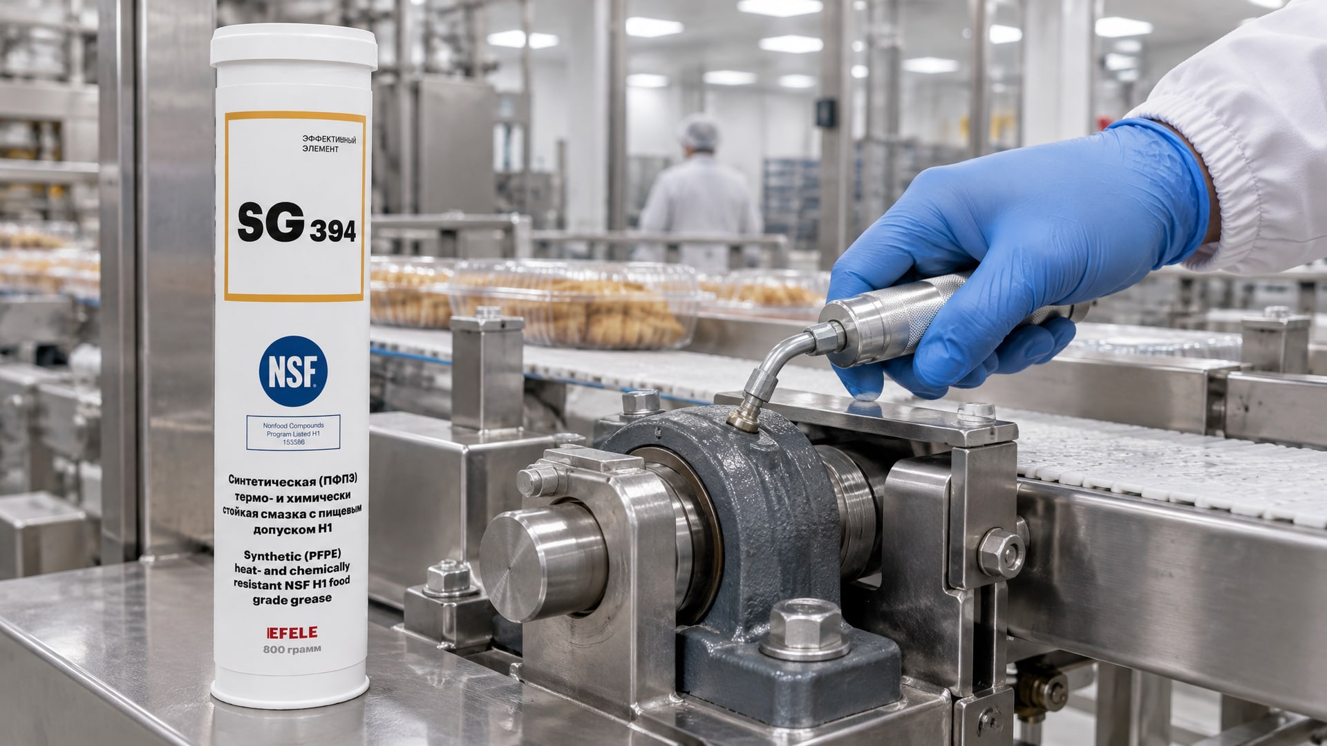 Рука в перчатке наносит EFELE SG-394 (термо-химстойкая, NSF H1) на упаковку.