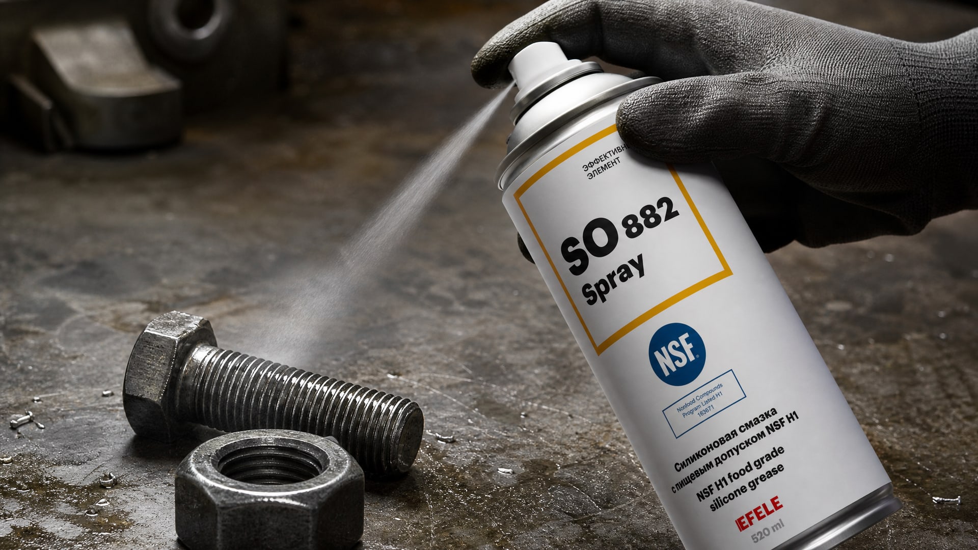 Рука в перчатке наносит силиконовую смазку EFELE SO-882 Spray.
