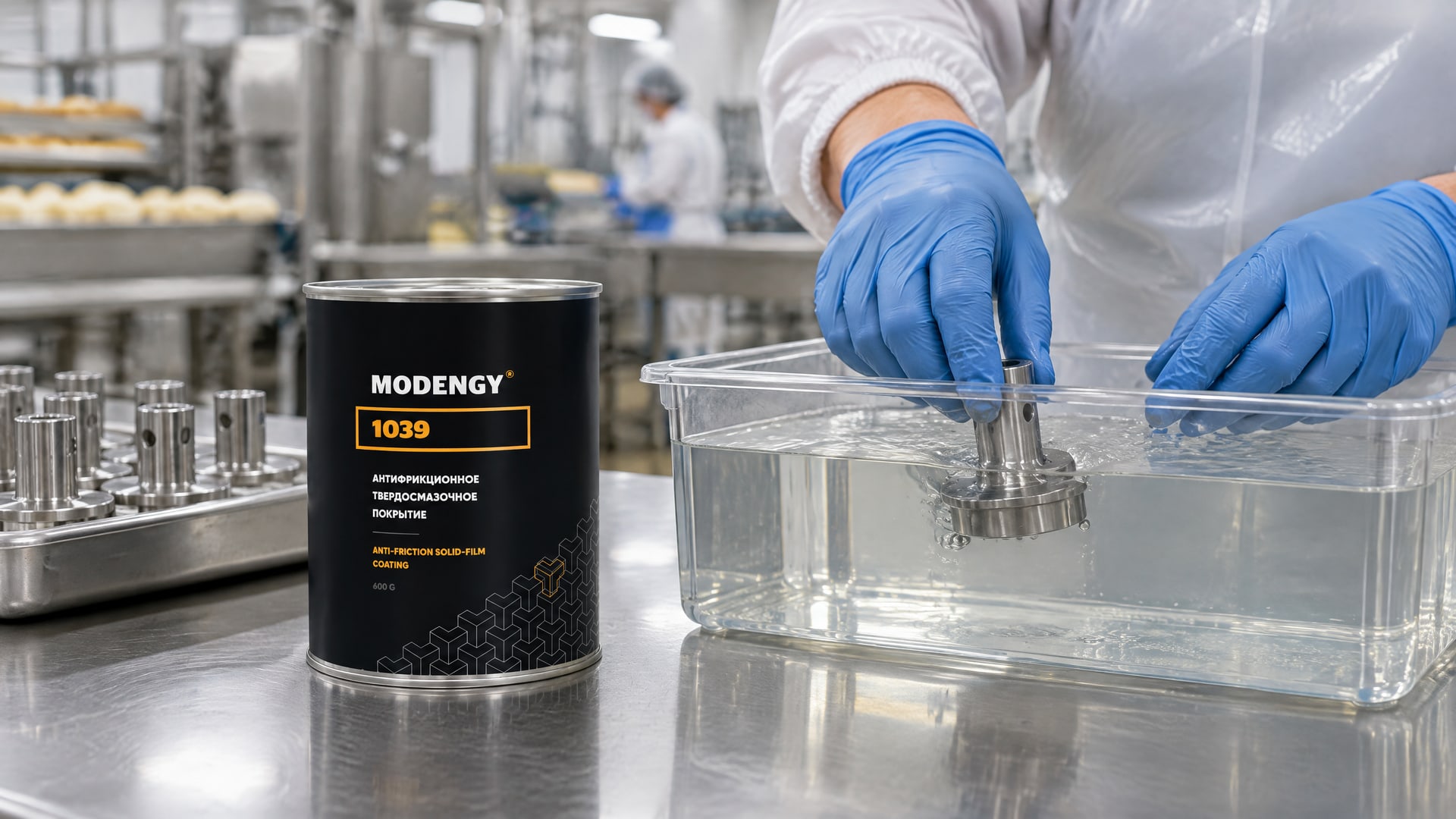 Рука в перчатке наносит покрытие MODENGY 1039 на упаковку продукта.